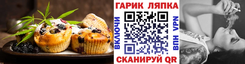 Cannafood конопля  Гуково 