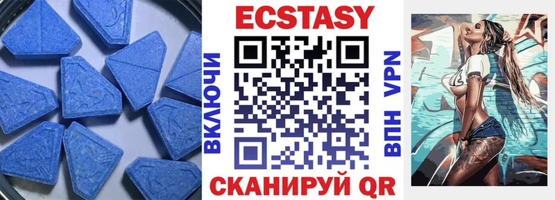 ЭКСТАЗИ TESLA Гуково