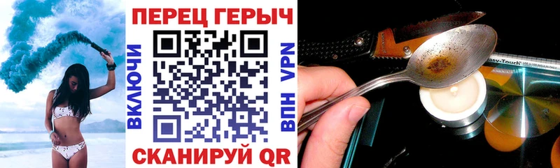 kraken tor Гуково Героин афганец