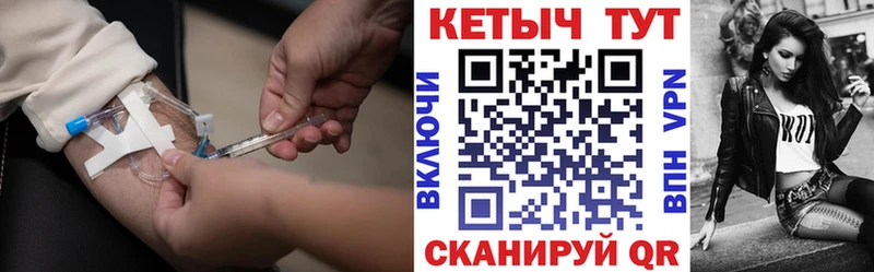купить   Гуково  КЕТАМИН ketamine 