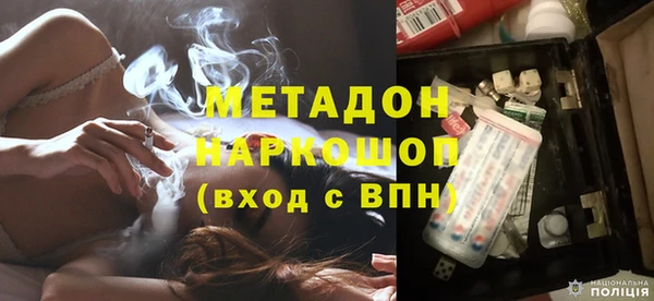 мдма Верея