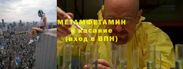мдма Верея