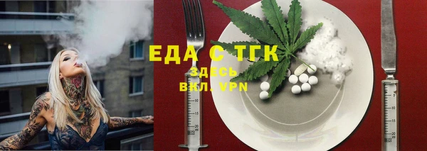 мдма Верея