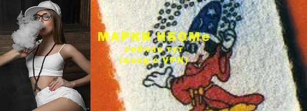 мдма Верея