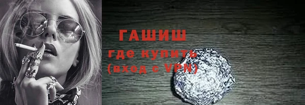 ПСИЛОЦИБИНОВЫЕ ГРИБЫ Верхний Тагил
