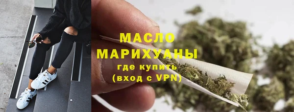 ПСИЛОЦИБИНОВЫЕ ГРИБЫ Верхний Тагил