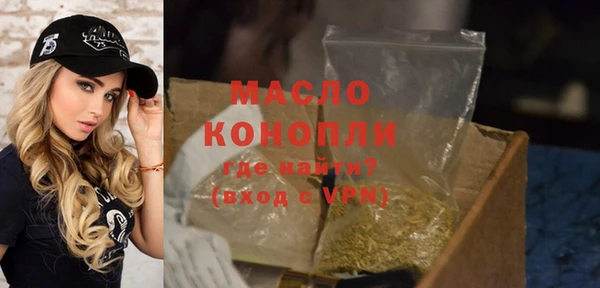 ПСИЛОЦИБИНОВЫЕ ГРИБЫ Верхний Тагил