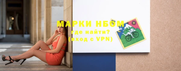 ПСИЛОЦИБИНОВЫЕ ГРИБЫ Верхний Тагил