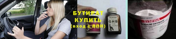 ПСИЛОЦИБИНОВЫЕ ГРИБЫ Верхний Тагил