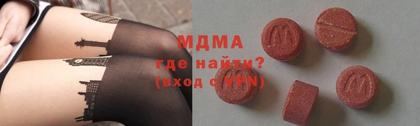 мдма Верея