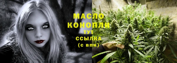 мдма Верея