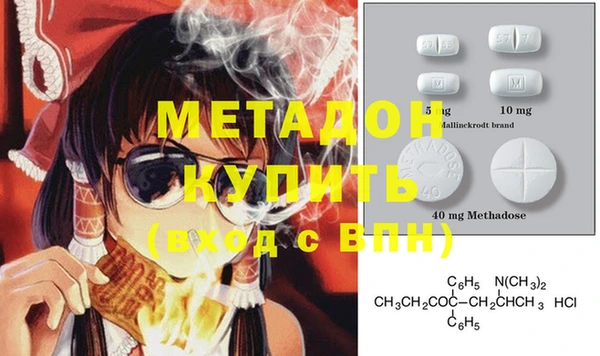 мдма Верея