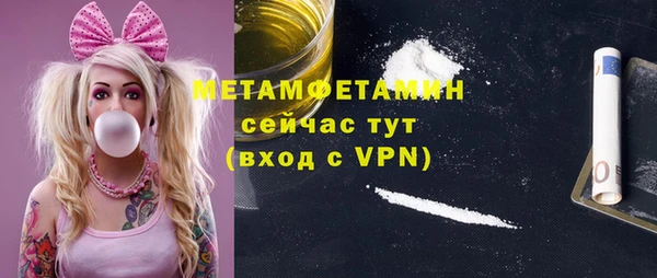 ПСИЛОЦИБИНОВЫЕ ГРИБЫ Верхний Тагил