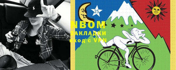 ПСИЛОЦИБИНОВЫЕ ГРИБЫ Верхний Тагил