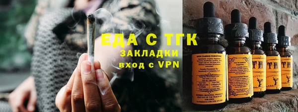 ПСИЛОЦИБИНОВЫЕ ГРИБЫ Верхний Тагил