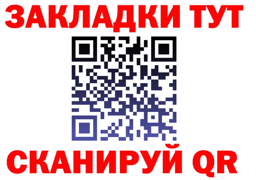 Где найти наркотики? это состав Гуково