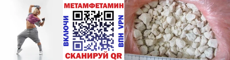 Метамфетамин Methamphetamine Гуково
