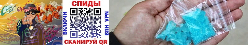 Первитин винт  Гуково 